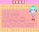 配信・SNSで使える！ぷっくりミニキャラ描きます ミニキャラ1体で配信もSNSも全部使える！ イメージ5