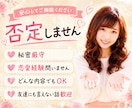 男性限定❤️寄り添いママがあなたに女心を伝えます 復縁/片思い/ネット恋愛/ケンカ/女性心理/婚活/恋愛相談 イメージ4