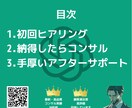 ChatGPTの使いこなし方を講座します ChatGPTコンサルティング(使いこなし) イメージ2