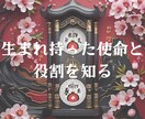 自分らしく生きる道を占います 強み・開運法・運勢をやさしく解説 イメージ3