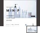 先着1名｜あなたの商品が「売れる」LPを作ります 【プロ】WEBコンサル＆現役デザイナーが丁寧に設計致します イメージ2