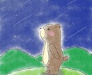絵本風のあたたかいタッチのイラスト描きます アナログ風水彩タッチの柔らかいイラスト作成します イメージ2