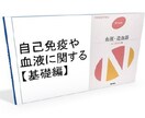 看護師国家試験対策ます １ヶ月前からでも勉強し合格した教材（必見） イメージ6
