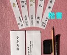 デザイン調から冠婚葬祭関係などなど承ります 安く早く納品して欲しい方はこちらから！ イメージ4