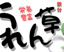 店舗POP・商品POP・マルシェPOP作ります 商品の特徴をアピールするPOPで他店と差別化しよう イメージ10