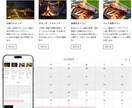 コスパ抜群！★WordPressでHP制作します 見本HPあり・お急ぎ対応OK・アフターフォロー付き イメージ3