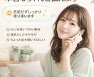 誰にも言えない悩み、優しく聞いて本音で答えます 自分の意見をハッキリと優しく聞きます。 イメージ1