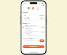 FigmaでアプリUIデザイン制作いたします 新規デザインから既存アプリのUI改善までご相談ください！ イメージ3