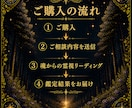魂からのメッセージを霊視でお届けします 答えを探しているあなたへ魂からのメッセージを読み解きます イメージ5