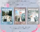 個性派さん必見！雑誌風プロフィールブックが作れます 現役韓国カフェオーナーが手がける唯一無二のデザイン★ イメージ2