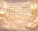 人生の分岐点と今後の流れを深く読み解きます ―仕事・恋愛・人生全体を統合的に読み解く特別な鑑定です　― イメージ10