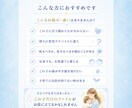 この子の個性をやさしく読み解きますます お子さんの個性を理解して関わる、伸ばす、をまとめます イメージ7