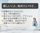 体験コーチング　❀ポジ変換であなたの1歩応援します 「一歩」を後押し。ポジティブな力で、あなたを一緒にサポート！ イメージ2