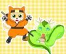動物キャラはマルっとお任せ♡可愛いイラスト描きます 商用OK♡配信、アバター、アイコン、プレゼント、SNS運用に イメージ8
