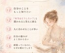 本当の気持ちを知る星読みレターを作ります 「未来を当てるより、自分を知るための星読みを」 イメージ2