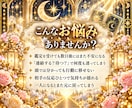 相手の気持ちを占い15日間伴走します 答えを探し続ける恋愛から、自分で未来を動かす15日間へ イメージ2