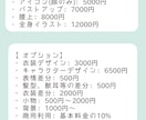 歌ってみた・一枚絵など幅広くイラスト制作します 配信やTRPG、立ち絵・アイコンなど幅広く対応します イメージ2