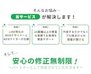 現役LINEマーケターが公式LINEを構築します 【構築実績 21業種】Lステップ／エルメ構築可能 イメージ3