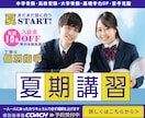 伝わる、バナー・LP ヘッダー作成いたします 分かりやすい＆伝わるバナーで、目標達成をお手伝いいたします！ イメージ6