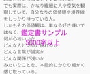 恋愛、仕事、未来…あなたの運勢を鑑定します 手相からあなたの運勢を丁寧に鑑定。手のひらに眠る運命と才能 イメージ3
