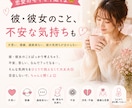 彼・彼女の事、不安やモヤモヤな気持ち聞きます 片思い、復縁、連絡来ない、喧嘩、相手の気持ちが分からない… イメージ1
