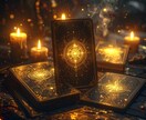 命術×霊視で紐解く15分｜予約制チャット鑑定します あの人の本音も、自分の天命も。霊視×命術で視ます。 イメージ6
