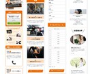 LPやHPを見やすく、わかりやすく修正します ペライチのLPやHPを修正・更新いたします。 イメージ2