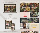 アメリカデザイナーが洗練＆高品質サイトを作ります WIXまたはShopify！SEO＆レスポンシブ対応のサイト イメージ2