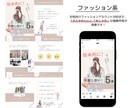 Instagramの運用代行いたします ご要望に合わせて丁寧に運用させて頂きます イメージ5