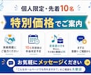 月額1000円ドメインサーバー作成費込HPできます 新規アカウントのため期間限定でHP作ります！作成費もなんと込 イメージ10