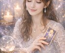 魂からのメッセージを鑑定します 恋愛や人間関係の紐解きをわかりやすくお伝えします イメージ1