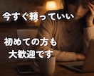 仕事辞めたい看護師ママの本音聞きます もう無理…と思ったあなたへ☘️気持ち整理できます イメージ10