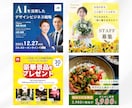 先着１０名様限定価格★WEB画像を制作します 思わずクリックしたくなる！想いが伝わるWEB画像を制作します イメージ4