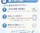 コピペで完了！状況別の問合せ＆謝罪返信文作ります 現役カスタマーサポート職がテンプレートを作成提供します。 イメージ5