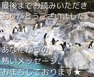 歳の差婚の後悔や愚痴、なんでもお聞きします 聞いてほしいこと、なんでも言ってください イメージ8