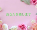 あなたが安心して眠りにつくまでご一緒します 寂しい眠れない不安な夜、誰かに話したい聞いてほしいそんな日に イメージ5
