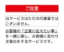 転職！話すだけ！元面接官が職務経歴書作成代行します 「話して作る」履歴書・職務経歴書！修正回数制限ナシ・一律価格 イメージ6