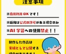 商用OK！ステッカー風ミニキャラ描きます SNSや配信に使える！かわいいデフォルメ イメージ5