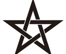 陰陽師護符にて祈祷致します 貴方の悩める問題を解消いたします✨ イメージ4