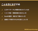 データ入力・リサーチ・リスト作成を代行します 正確・丁寧に。コツコツ系の作業をまとめて代行します イメージ4