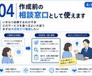 業務帳票の見直しポイントを分かりやすく整理します 帳票改善の進め方をやさしく整理します イメージ4
