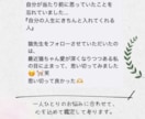 今さら遅いを今こそに変える数秘術鑑定します 「今さら遅い」と諦めかけた女性の人生再スタート鑑定 イメージ6