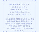 取説を作る手相鑑定。悩み解決のヒントもわかります あなたの背中を押せるように恋愛、仕事、金運など鑑定をします イメージ7