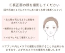 あなたの魅力徹底解説します なぜ似合うのかがわかる！コーディネート例や髪型のご提案 イメージ4