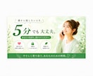 男性専用のお話を聞きます 男性の方の悩みどはこちらでよろしくお願いします❀ イメージ1