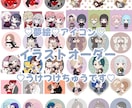 夢絵♡作成いたします 実績700件以上あります*°素敵なイラストをお届けします* イメージ1