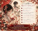 そのご縁の正体は？特別な二人の未来を読み解きます なぜこんなに忘れられないのか。惹かれるのに進まない理由とは。 イメージ2