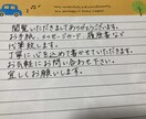 手紙、履歴書など何でも代筆致します 1字1字心を込めた文字を提供します。 イメージ3