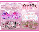 企業様/Vtuber様 ネームロゴ作成します Vtuber等配信者様向け！視認性の高いロゴ作成に特化✨ イメージ3