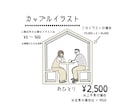ゆるい絵を描きます ゆるい似顔絵や挿絵などのイラストお任せください。 イメージ7